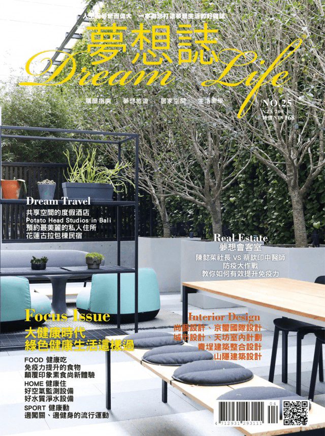 Dream Life No.25